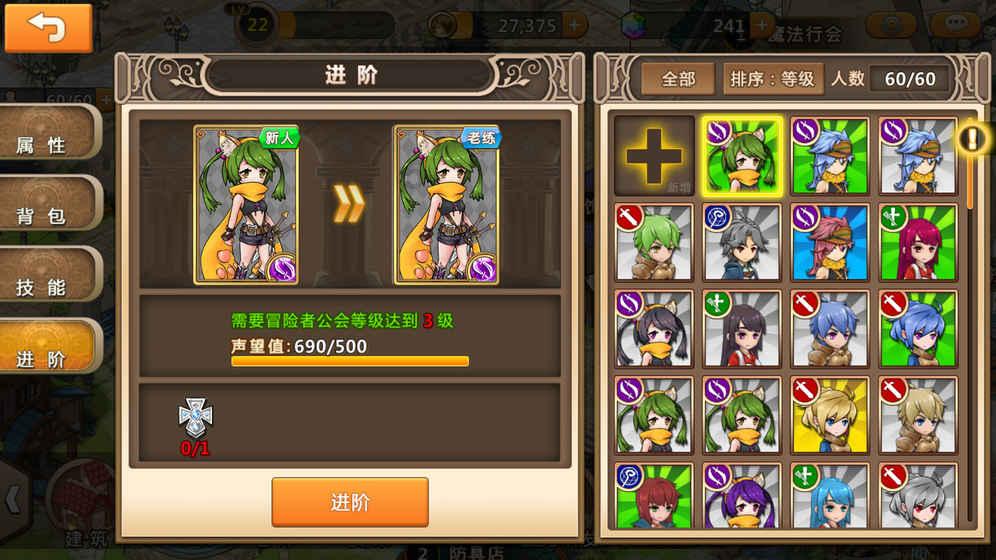 德军总部2新巨人