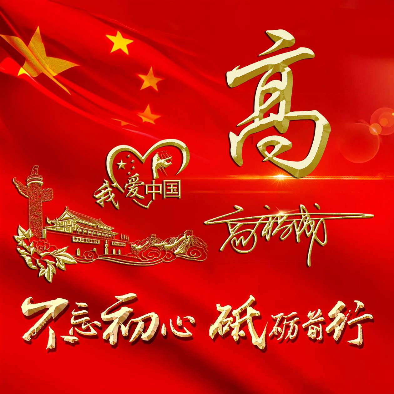 大人万万不可