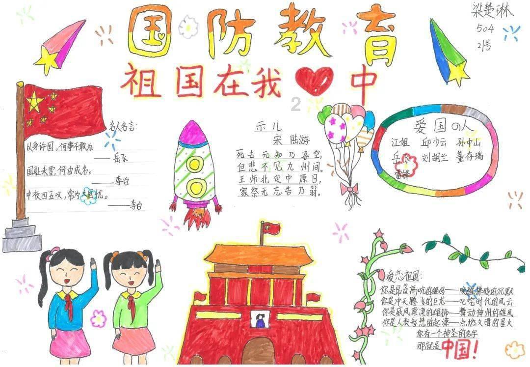 岁月映初心 丹心育桃李——濮阳市实验幼儿园举办荣休教职工座谈会