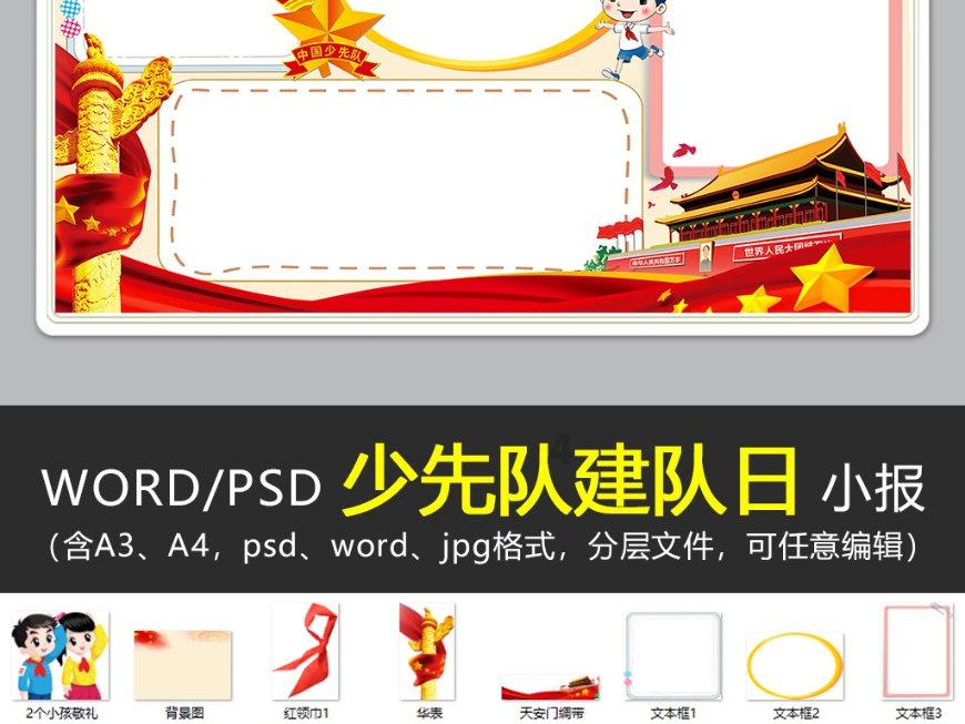 我市第六批市级人才公寓公开摇号分配